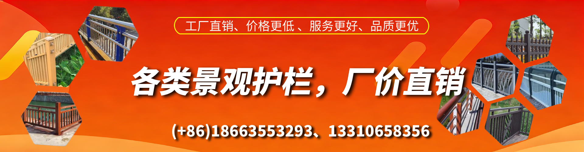 益阳景观护栏生产厂家